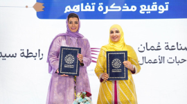 جانب من توقيع الاتفاقية