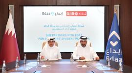 جانب من توقيع الاتفاقية