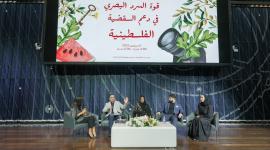 جانب من الأمسية