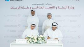 جانب من توقيع الاتفاقية