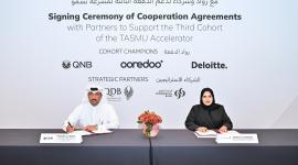 جانب من توقيع الاتفاقية