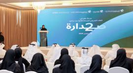 جانب من اللقاء التعريفي