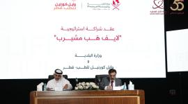 جانب من التوقيع