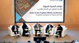 جانب من المؤتمر