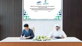 جانب من توقيع الاتفاقية