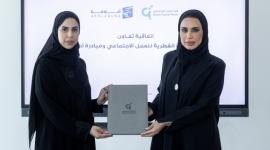 جانب من توقيع الاتفاقية