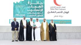 جانب من مشاركة الهلال الأحمر القطري في القمة