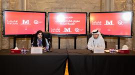 جانب من المؤتمر الصحفي