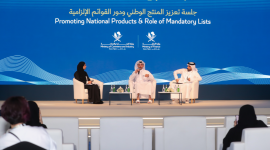 جانب من الملتقى