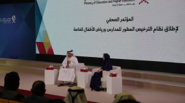 جانب من المؤتمر الصحفي