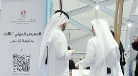 جانب من المعرض