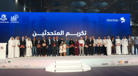 جانب من المؤتمر