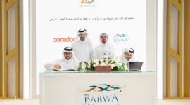 جانب من توقيع الاتفاقية