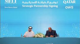 جانب من توقيع الاتفاقية