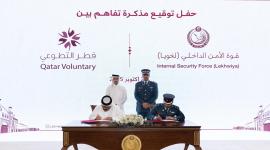 جانب من توقيع مذكرة التفاهم