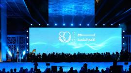 جانب من الاحتفال