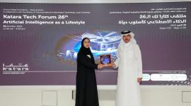 جانب من الملتقى