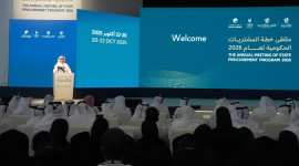 جانب من الملتقى