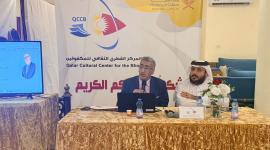 جانب من المحاضرة