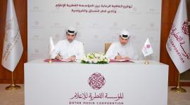 جانب من توقيع الاتفاقية