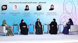 جانب من نقاشات المنتدى