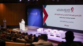 جانب من تدشين المشروع