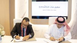 جانب من توقيع الاتفاقية