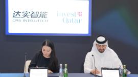 جانب من توقيع الشراكة