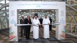 جانب من الافتتاح