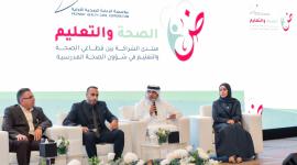 جانب من جلسات المنتدى