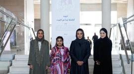 جانب من المبادرة