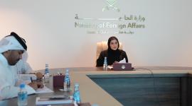 سعادة الدكتورة مريم بنت علي بن ناصر المسند وزير الدولة للتعاون الدولي