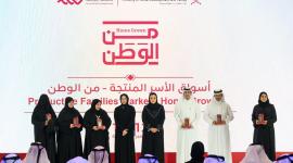 جانب من الحفل