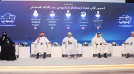 جانب من إحدى جلسات اليوم الختامي