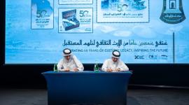 جانب من التدشين