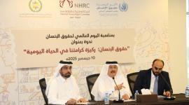 جانب من الاحتفالية