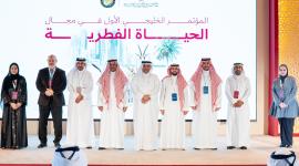 جانب من المؤتمر