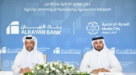 جانب من توقيع الاتفاقية