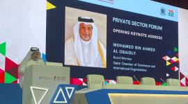 جانب من المنتدى