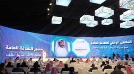 جانب من أعمال الملتقى