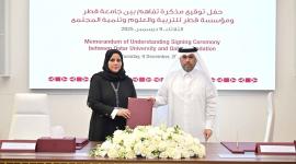 جانب من توقيع مذكرة التفاهم