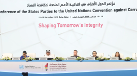 جانب من المؤتمر