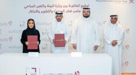 جانب من توقيع الاتفاية