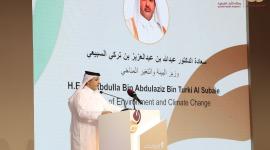 سعادة الدكتور عبدالله بن عبدالعزيز بن تركي السبيعي وزير البيئة والتغير المناخي