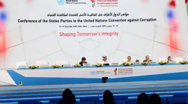 جانب من المؤتمر