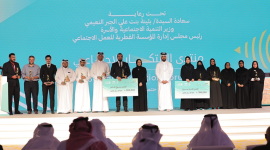 جانب من المنتدى