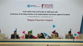 جانب من المؤتمر