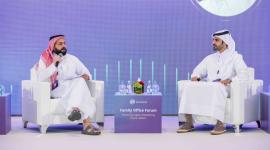 جانب من المنتدى