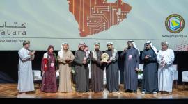 جانب من المؤتمر