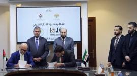 جانب من توقيع الاتفاقية